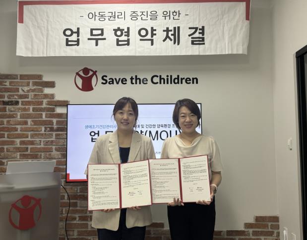 아산시보건소-세이브더칠드런, ‘위기 임산부와 영유아 지원’ 협약