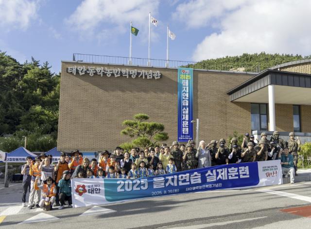 태안군, '문화재 탈취 대응' 2025년 을지연습 실제훈련 실시