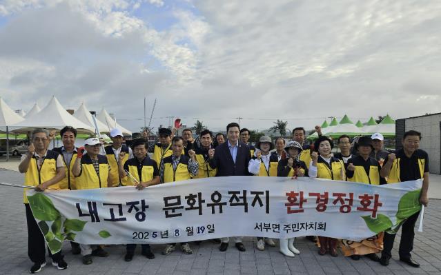 홍성군 서부면, 남당항 대하축제 대비 환경 정화