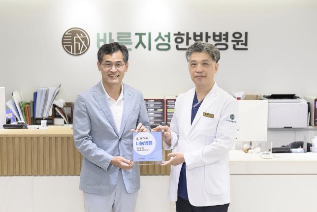 양천구, '나눔가게' 170개소 돌파…연내 200개소 확대 추진