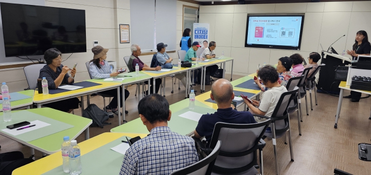 충남도, 디지털배움터서 익히는 ‘스마트 생활’