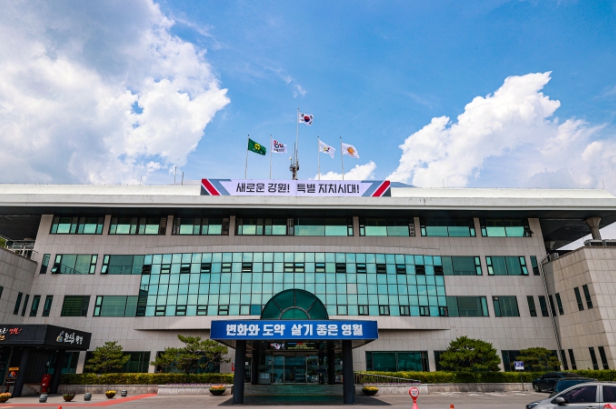 영월의료원‘하늘 반창고’진료비 지원사업 실시