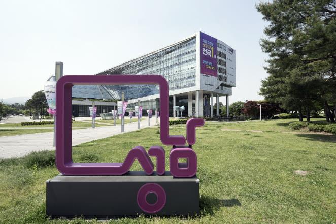 성남시, 변경된 서울공항 활주로 '비행안전구역 조정' 9월 고시 눈앞