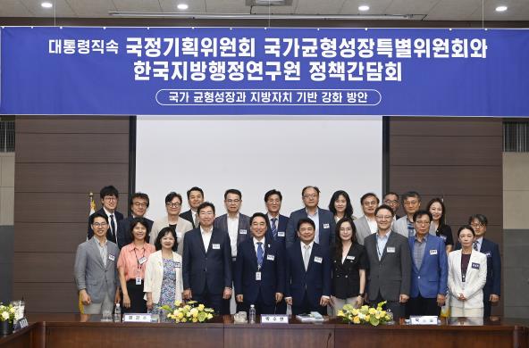 원주시, 공공기관 2차 이전 대비 총력