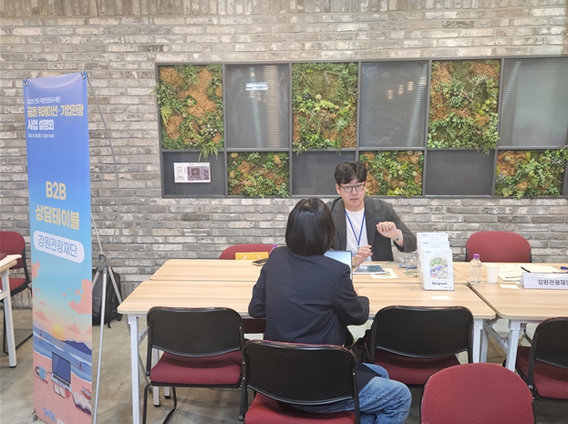 강원 워케이션, 수도권 직장인에게 한걸음 더 가까이