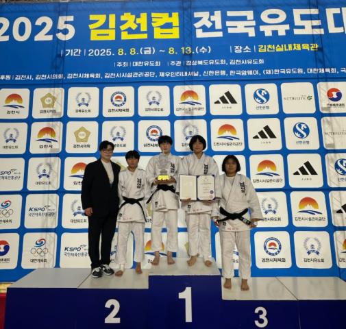 남해여중 유도부,‘창단 첫 우승’쾌거