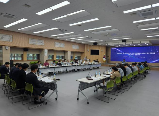 영주시, 2026년도 예산편성을 위한 주민참여예산 제안사업 온라인 선호도 조사 실시