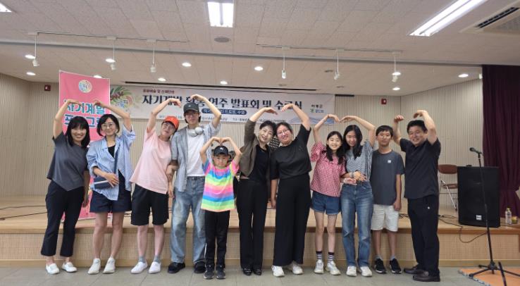 하동군 학교밖청소년지원센터, 자기계발 활동 수료식 성료
