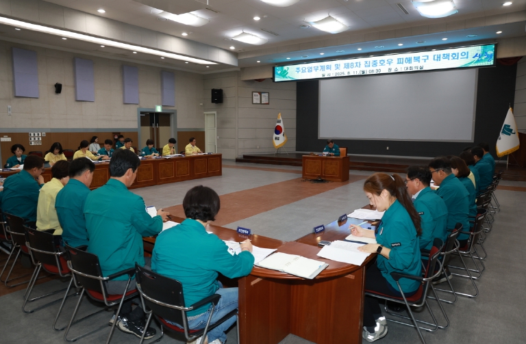 산청군, 극한호우 피해 복구에 6362억원 투입
