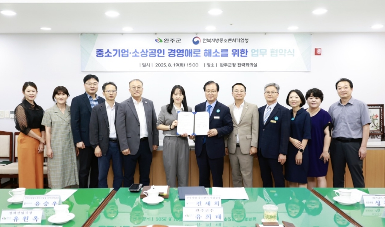 완주군의회 김재천 부의장, 中企 경쟁력 강화 위한 협력체계 구축에 앞장
