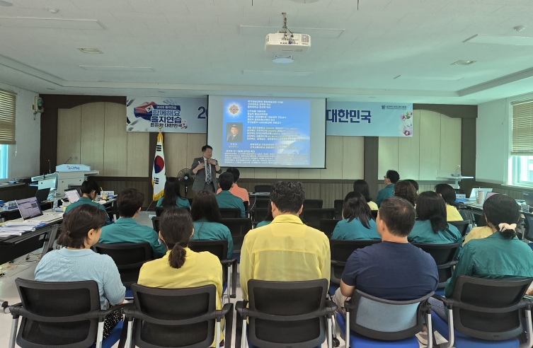 옥천교육지원청, 2025. 을지연습 안보강연회 실시