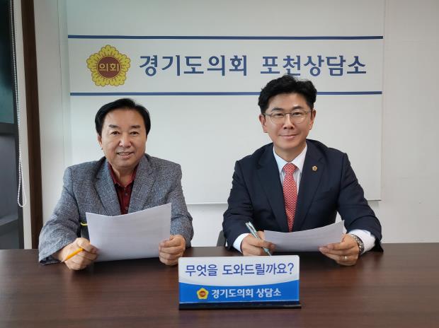 경기도의회 포천상담소 개소 10주년···"주민 소통의 중심, 지역 발전의 가교로 우뚝"