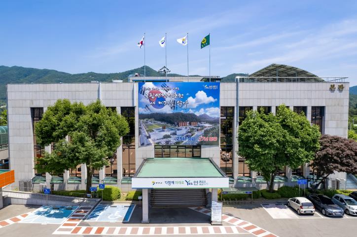 연천군, 2025 인구주택총조사 조사요원 모집