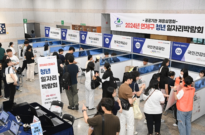 연제구, 2025 청년친화헌정대상 '정책대상' 수상