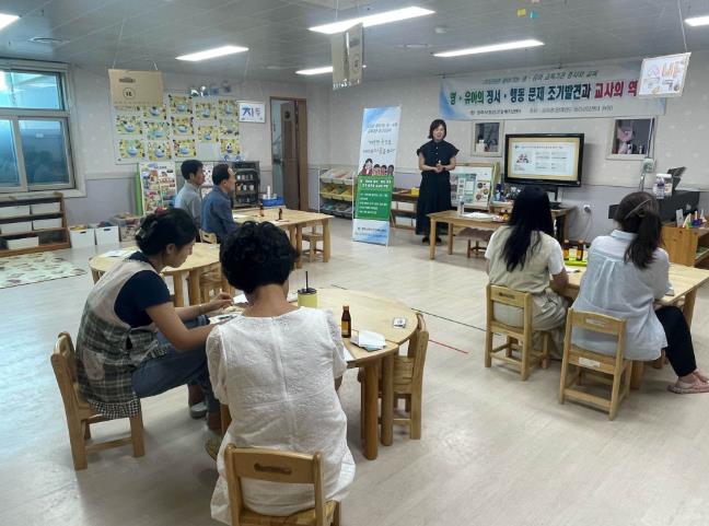 경주시, “따뜻한 눈으로 아이의 마음을 보다” 영‧유아 교육기관 찾아가는 정신건강 교육 운영

