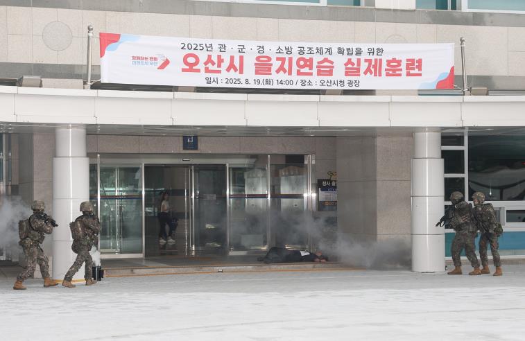 오산시, 관·군·경·소방 합동 '2025 을지연습 실제훈련' 실시