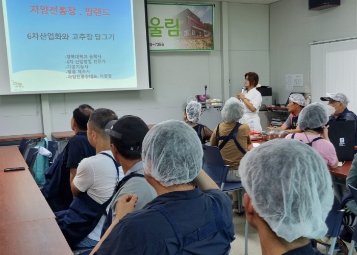 영천시, ‘나 영천 산다’ 1박 2일 농촌체험 프로그램 참가자 모집