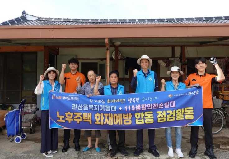 장흥군 복지기동대, 취약계층 노후주택 화재예방 긴급점검
