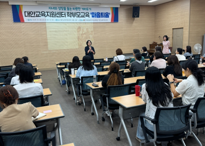 전북교육청, 자녀와 함께 회복의 길 찾는다