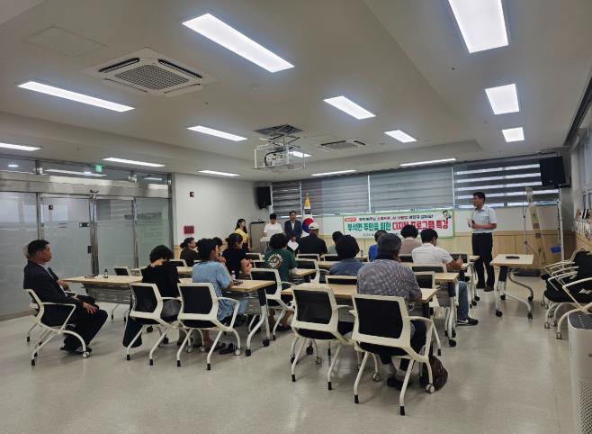 서산시 부석면 해누리행복센터, 주민 소통과 문화의 중심으로 자리매김하다
