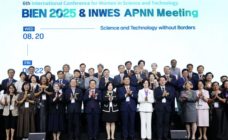 대전시 대한여성과학기술인‘BIEN 2025’대전에서 개최
