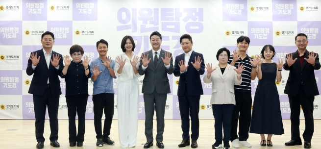 경기도의회, 웹드라마 ‘의원 탐정 기도경’ 제작발표회 개최 김진경 의장 “도민 곁에서 열정적으로 일하는 의회 활약상 보여줄 것”