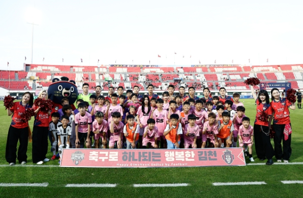 ‘5경기 무패’ 김천상무, 수원FC 꺾고 홈 3연승 도전! 홈팬 성원 화답하며 ‘더 센’ 워터캐논 가동 준비!
