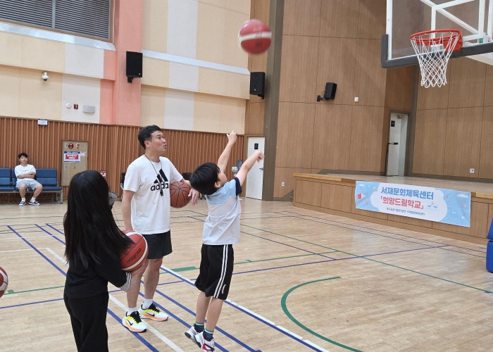 대구공공시설관리공단 서재문화체육센터, 취약계층 아동을 위한 ‘희망드림학교’ 운영