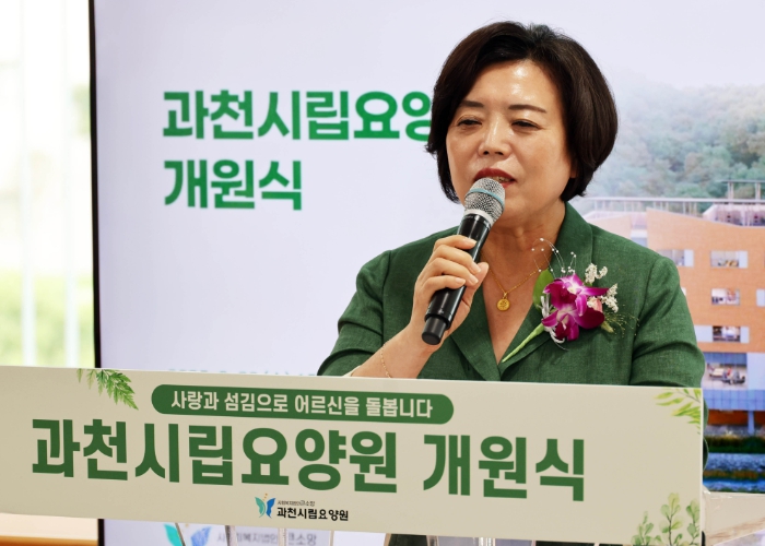 과천시 최초 시립요양원 개원…공공 요양서비스 본격화