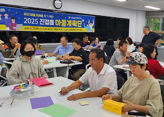 남양주시 진접읍 주민자치회, ‘마을의 미래를 여는 마을계획단’ 출범