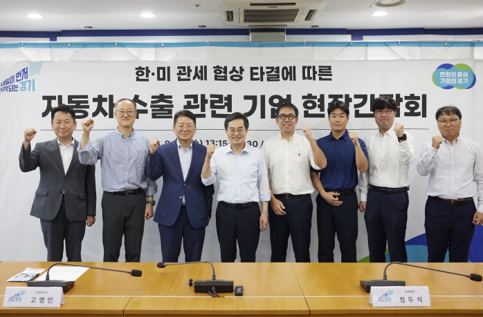 현장에서 중소기업 애로사항 들은 김동연, 중소기업 지원 시 ‘낮은 문턱’ 강조