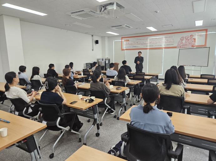 세종일자리경제진흥원, 청년 취업역량강화 특강 운영
