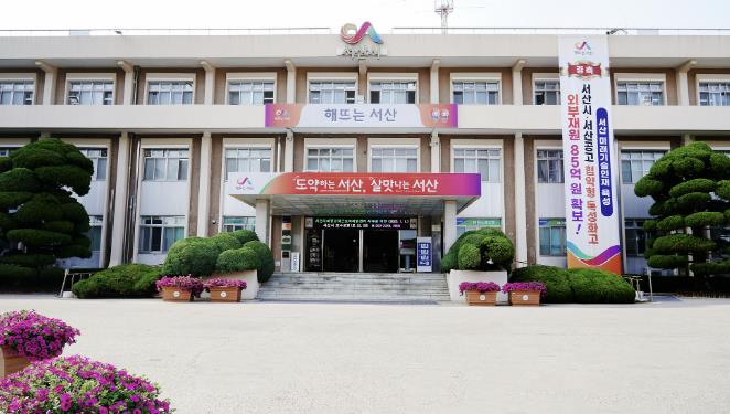 서산시, '네 멋대로 해라' 영상공모전 개최