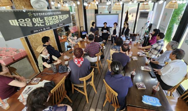 민주평통 예산군협의회, '마음을 잇는 통일공감 칸타빌레' 개최