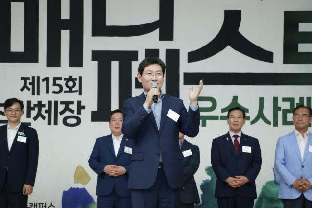 용인특례시, 한국매니페스토실천본부와 '회복력 도시' 조성 위한 업무협약 체결