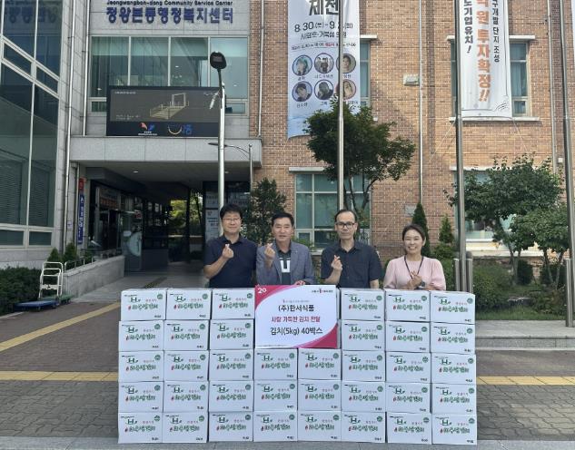 ㈜한서식품, 시흥시 정왕본동에 꾸준한 김치 나눔 실천, 온정 전해