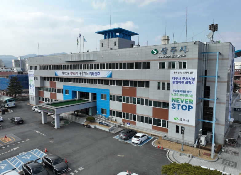 상주시, 875억 규모 제3회 추경 예산안 편성