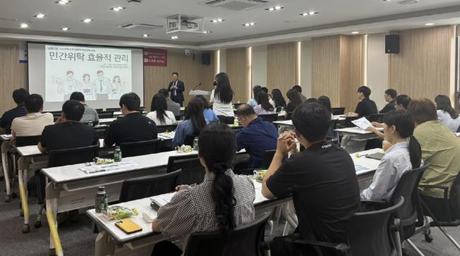 보령시, 공무원 및 수탁기관 종사자 대상 민간위탁 직무교육 실시