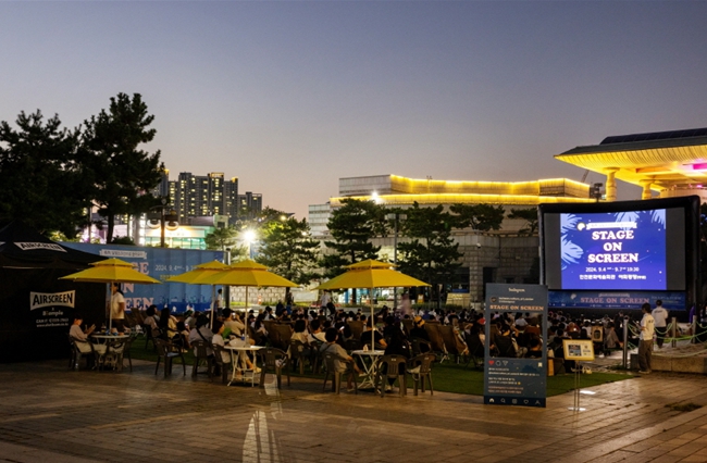 인천문화예술회관, 9월 3~6일 '2025 스테이지 온 스크린' 개최