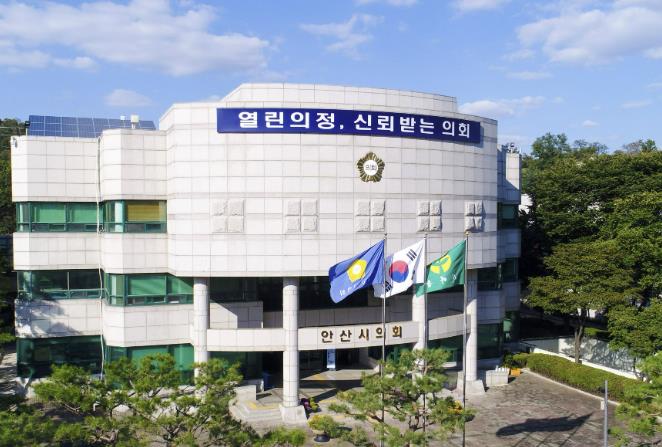 안산시의회, 제298회 임시회서 의원발의 조례안 10건 심의