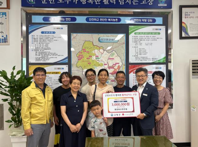 고창군 재경아산면민회, 아산면 학생 10명에게 장학금 전달
