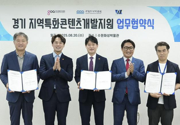 정조대왕 을묘년 수원행차, 실감 영상콘텐츠 제작한다