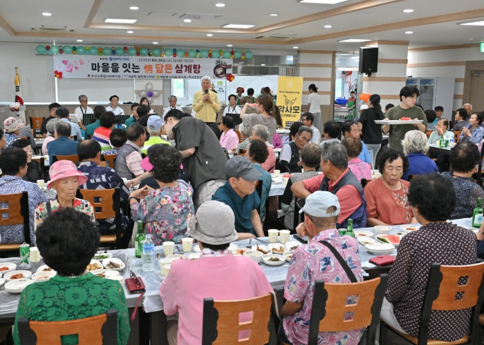 정선군종합사회복지관·(사)함께하는 사랑밭, 여량면서 ‘마음을 잇는 情 담은 삼계탕’ 행사 열어