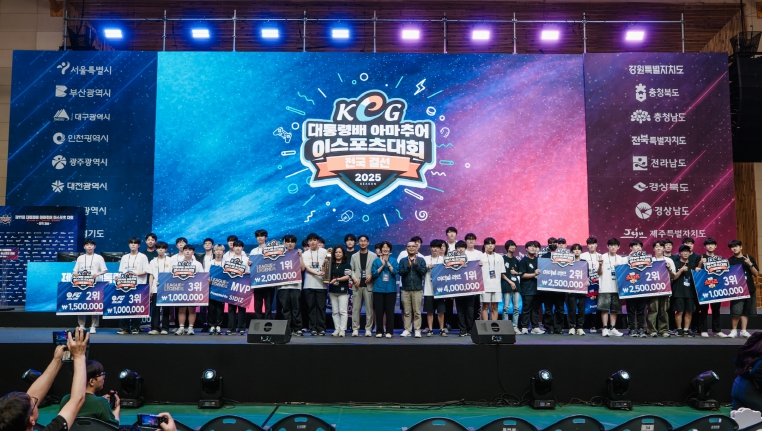 경상북도, 제17회 대통령배 e스포츠대회 종합 2위 쾌거