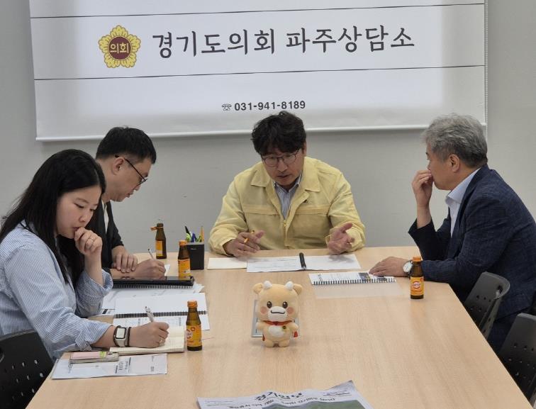 경기도의회 조성환 의원, 경기환경에너지진흥원과 도민 소통행사 공동 추진 논의