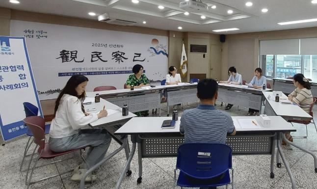 수원시 장안구 율천동, 민·관 협력 통합사례회의 개최