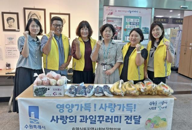 수원시 권선구 호매실동 지역사회보장협의체, 성장기 청소년 영양지원 사랑의 과일 전달 