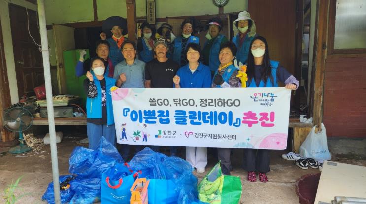 강진군 생활개선회, 성전면 새마을부녀회, 대구면 새마을부녀회 힘모아
