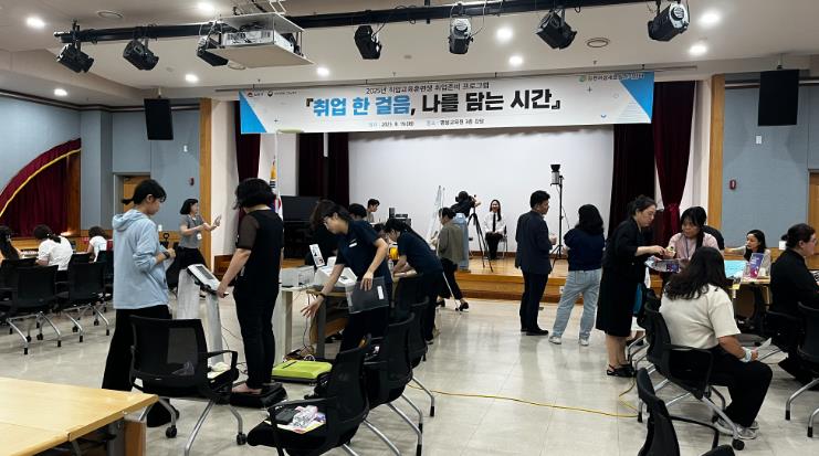 김천여성새로일하기센터, 직업교육훈련생 대상 취업준비 프로그램 운영 