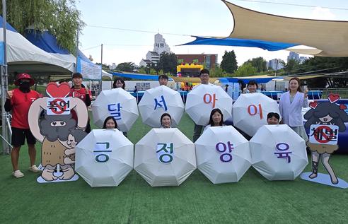 달서구,‘달서 아이(I) 동네방네 안전하계(夏季)!’캠페인 성료
